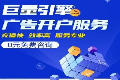 百度推广月费投入案例分析
