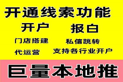 如何在sem竞价中实现高效托管运营